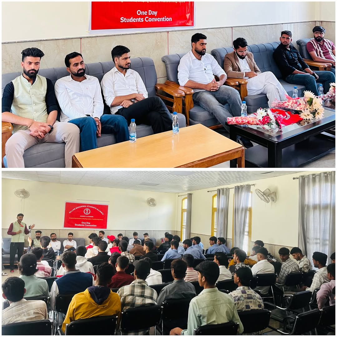 GBSA held an interactive program in Kotranka